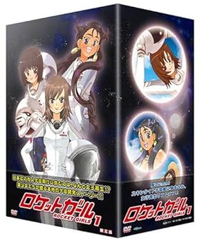 【中古】ロケットガール 1 限定版 [DVD]