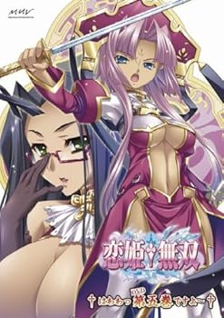 【中古】恋姫無双 5 限定版 [DVD]