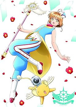 【中古】カードキャプターさくら クリアカード編 Vol.4 初回仕様版 [DVD]