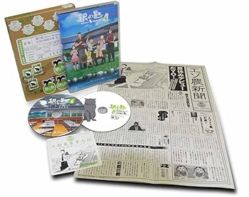 【中古】銀の匙 Silver Spoon 5(完全生産限定版) [DVD]