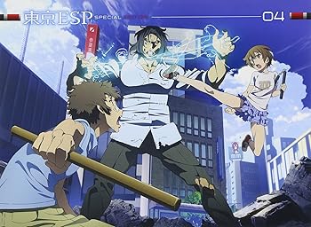 【中古】東京ESP 第4巻 限定版 [DVD]