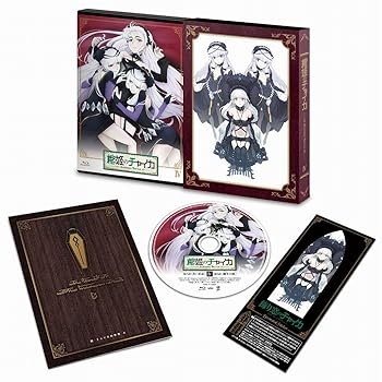 【中古】棺姫のチャイカ AVENGING BATTLE 第4巻 限定版 [DVD]