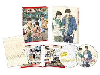 【中古】SUPER LOVERS 第4巻 限定版 [DVD]