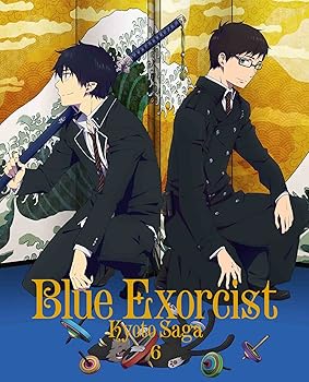 【中古】青の祓魔師 京都不浄王篇 6(完全生産限定版) [DVD]