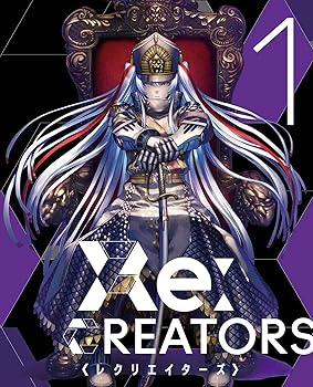 【中古】Re:CREATORS 1(完全生産限定版) [DVD]