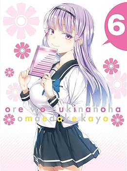 【中古】俺を好きなのはお前だけかよ 6(完全生産限定版) [DVD]｜スカーレット2021
