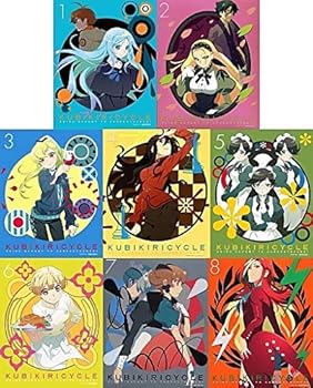 【中古】【DVD】クビキリサイクル 青色サヴァンと戯言遣い 完全生産限定版 全8巻セット 【マーケットプレイスDVDセット】