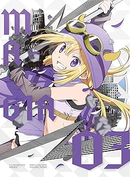 【中古】マギアレコード 魔法少女まどか☆マギカ外伝 3(完全生産限定版) [DVD]