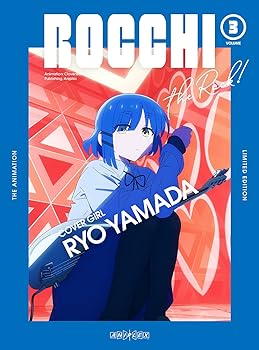 【中古】ぼっち・ざ・ろっく！ 3(完全生産限定版) [DVD]