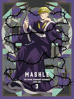 【中古】マッシュル-MASHLE- 神覚者候補選抜試験編 Vol.3(完全生産限定版) [Blu-ray]