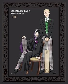 【中古】黒執事 -寄宿学校編- 3(完全生産限定版) [DVD]