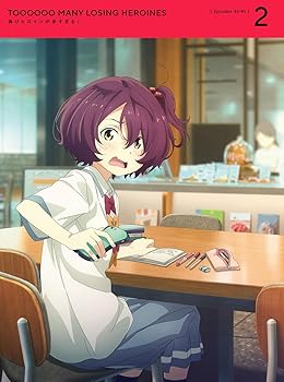 【中古】負けヒロインが多すぎる！ 2(完全生産限定版) [DVD]
