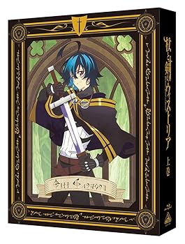 【中古】杖と剣のウィストリア 上巻（特装限定版） [Blu-ray]