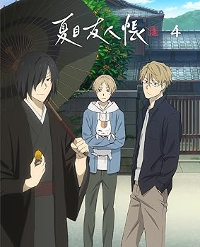 【中古】夏目友人帳 漆 4(完全生産限定版) [DVD]