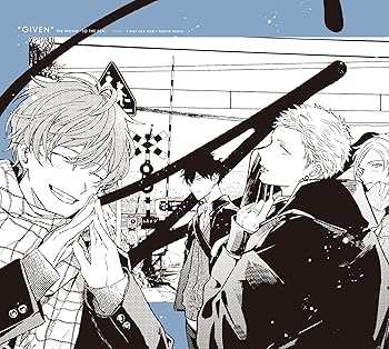 【中古】映画 ギヴン 海へ(完全生産限定版) [Blu-ray]