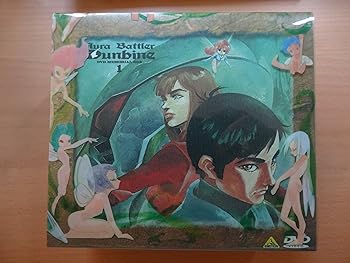 【中古】聖戦士ダンバイン DVDメモリアルボックス(1)｜スカーレット2021