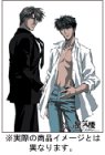 【中古】炎の蜃気楼 DVD-BOX