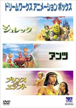 【中古】ドリームワークス・アニメーション・ボックス [DVD]｜スカーレット2021