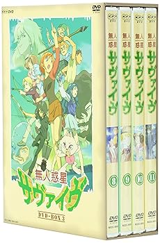 【中古】無人惑星サヴァイヴ DVD-BOX 3|スカーレット2021