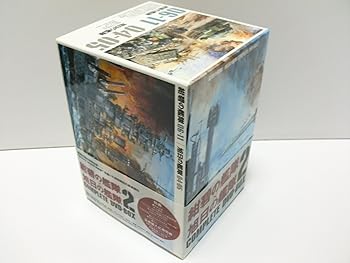 【中古】紺碧の艦隊X旭日の艦隊 コンプリート DVD-BOX 2