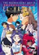 【中古】神秘の世界エルハザード TV-BOX 1 王国篇 [DVD]｜スカーレット2021