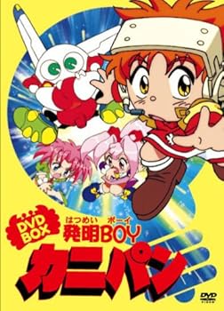 【中古】発明BOYカニパン DVD-BOX|スカーレット2021