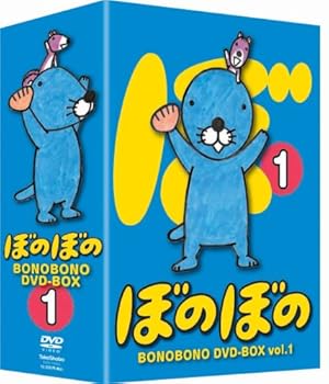 【中古】TVアニメシリーズ 『ぼのぼの』 DVD-BOX vol.1
