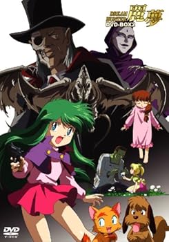 【中古】ドリームハンター麗夢 DVD-BOX 2|スカーレット2021