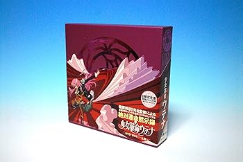 【中古】少女革命ウテナDVD-BOX 上巻　(初回限定生産)｜スカーレット2021
