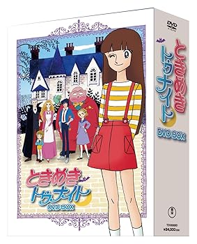 【中古】ときめきトゥナイトDVD-BOX(6枚組)｜スカーレット2021