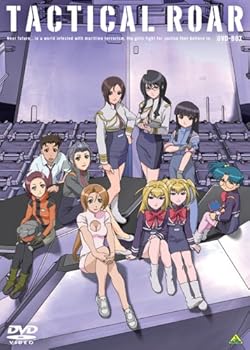 【中古】EMOTION the Best タクティカルロア DVD-BOX画像