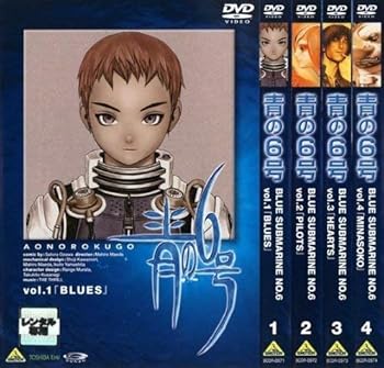 【中古】青の6号 全4巻セット [レンタル落ち] [DVD] 6,889円