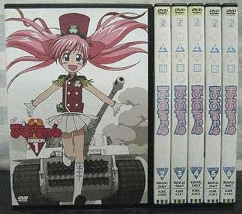 【中古】陸上防衛隊まおちゃん 全6巻セット [レンタル落ち] [DVD]