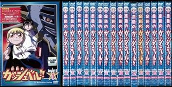 【中古】金色のガッシュベル!! Level-2 全17巻セット [レンタル落ち] [DVD]｜スカーレット2021