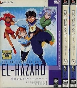 【中古】異次元の世界エルハザード 全3巻セット [レンタル落ち] [DVD]