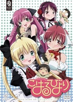 【中古】こはるびより 〈期間限定生産〉 [DVD]｜スカーレット2021