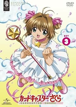【中古】カードキャプターさくら SET3 〈期間限定生産〉 [DVD]｜スカーレット2021
