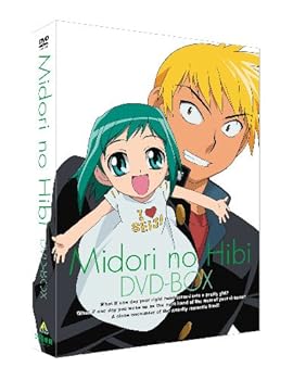 【中古】EMOTION the Best 美鳥の日々 [DVD]