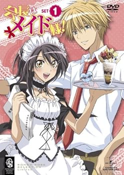 【中古】会長はメイド様! SET1 〈期間限定生産〉 [DVD]