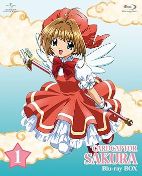 【中古】カードキャプターさくら Blu-ray BOX1 (初回限定生産)|スカーレット2021