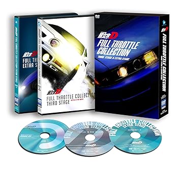 【中古】頭文字[イニシャル]D フルスロットル・コレクション -Third Stage & Extra Stage-(CD付き) [DVD]