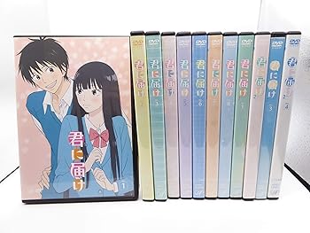 【中古】君に届け 1ST＆2ND コンプリートセット [レンタル落ち] (全12巻) [マーケットプレイスDVDセット商品]
