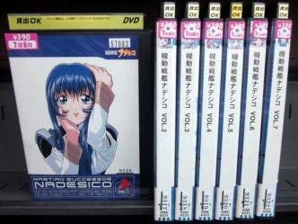 【中古】機動戦艦ナデシコ [レンタル落ち] 全7巻セット [マーケットプレイスDVDセット商品]｜スカーレット2021
