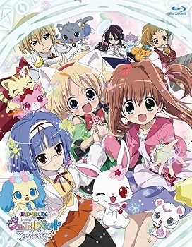 【中古】ＴＶアニメ「ジュエルペット てぃんくる☆」BD-BOX～スタンダード・エディション～ [Blu-ray]｜スカーレット2021