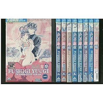 楽天市場】【中古】《DVD》《帯付き》ふしぎ遊戯 OVA-BOX/アニメ【DVD 