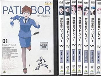 【中古】機動警察パトレイバー ON TV [レンタル落ち] 全8巻セット [マーケットプレイスDVDセット商品]