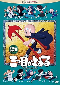 【中古】三つ目がとおる DVD-BOX II|スカーレット2021