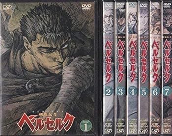 【中古】剣風伝奇ベルセルク [レンタル落ち] 全7巻セット [マーケットプレイスDVDセット商品]