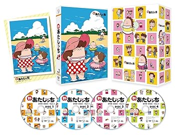 【中古】新あたしンち DVD-BOX vol.1