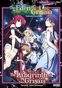 【中古】Labyrinth of Grisaia / Eden of Grisaia [DVD]｜スカーレット2021